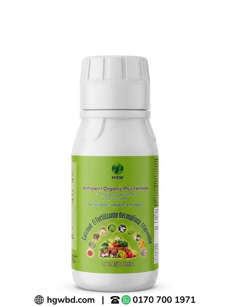 HGW Nutriplant Organic Plus Fertilizer 100ml water soluble organic plant nutrition fertilizer bottle
