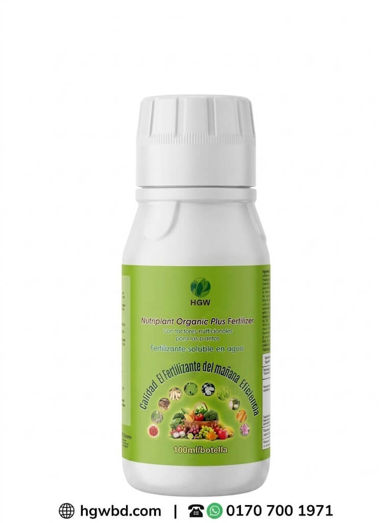 HGW Nutriplant Organic Plus Fertilizer 100ml organic liquid fertilizer bottle for plant nutrition and healthy growth