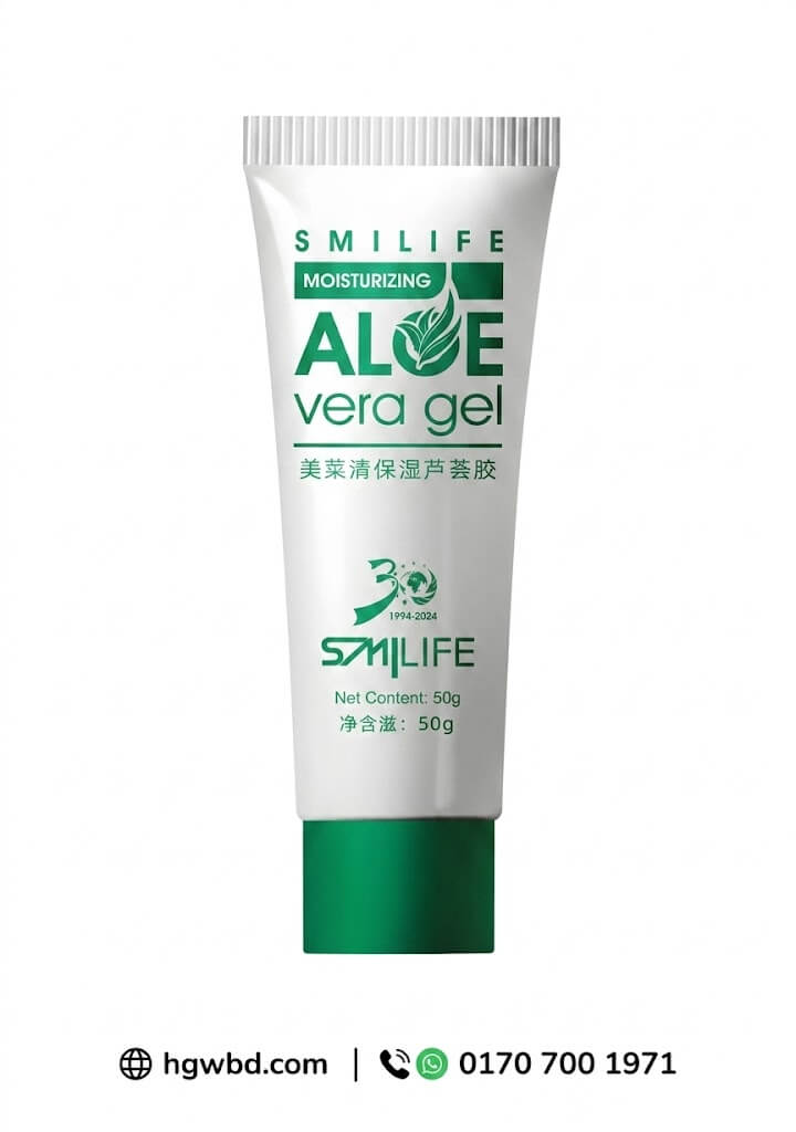 Smilife Moisturizing Aloe Vera Gel – 50g – ত্বকের আর্দ্রতা ধরে রাখে ও প্রাকৃতিকভাবে ময়েশ্চারাইজ করে।