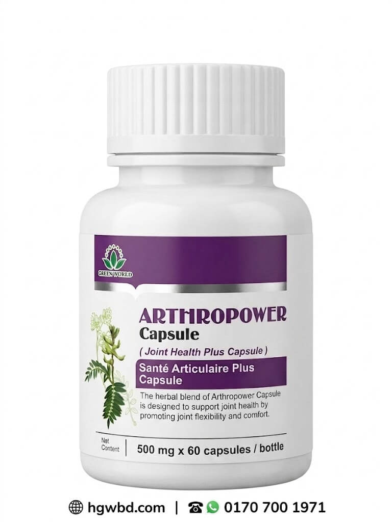 Green World Arthropower Capsule 500mg herbal joint health support supplement bottle with botanical ingredients
