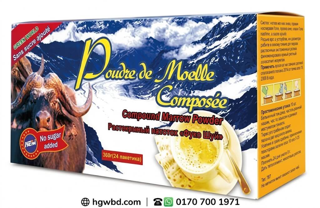 Green World Compound Marrow Powder nutritional beverage box with sachet packaging and no sugar added label