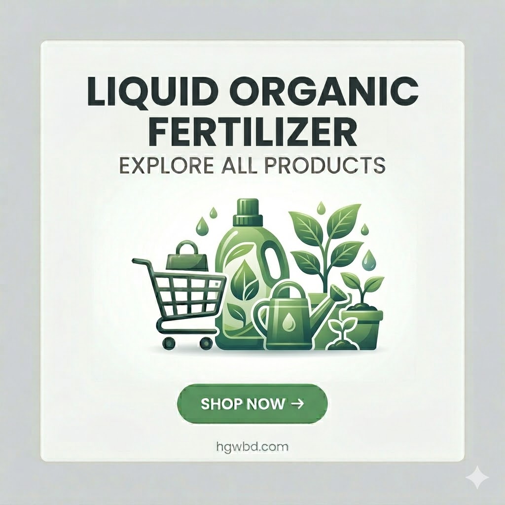 Liquid Organic Fertilizer – Explore all organic fertilizer products and shop now at hgwbd.com – Bangladesh's trusted gardening & agriculture store
