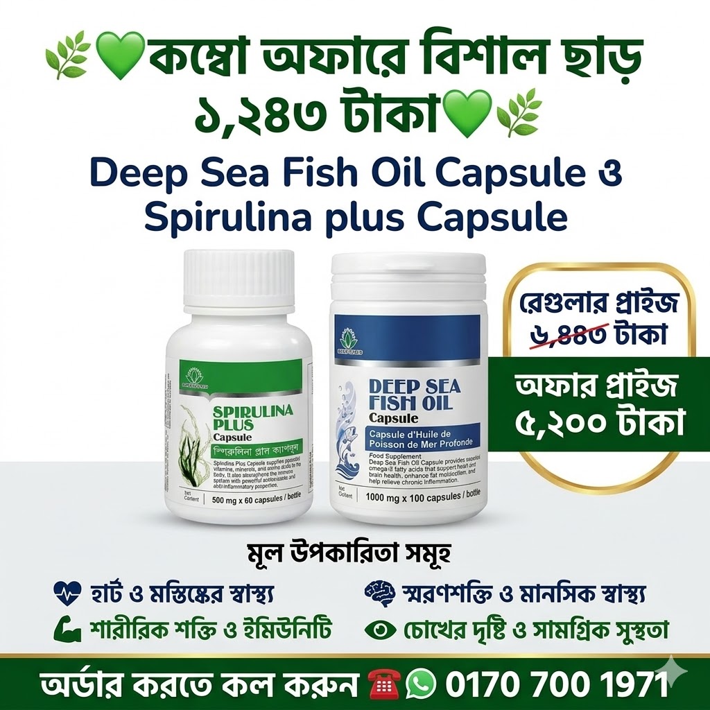 Offer Price