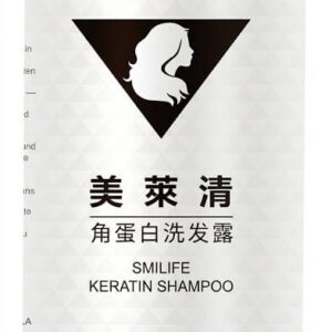 Smilife Keratin Shampoo – 255ml keratin shampoo for healthy, strong & shiny hair – hgwbd.com